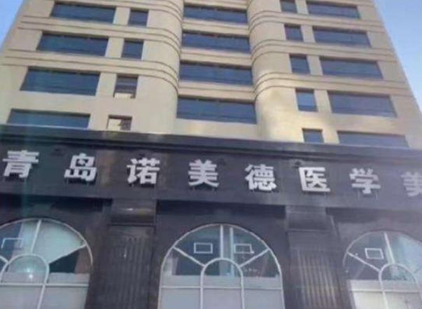 青島整形美容醫(yī)院排名前十位口碑榜出爐，壹美、伊美爾入圍前五！網友狂薦