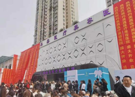 公布了！遵義整形醫(yī)院排名榜前八名單匯總，韓美、利美康鎖定前五_值得收藏