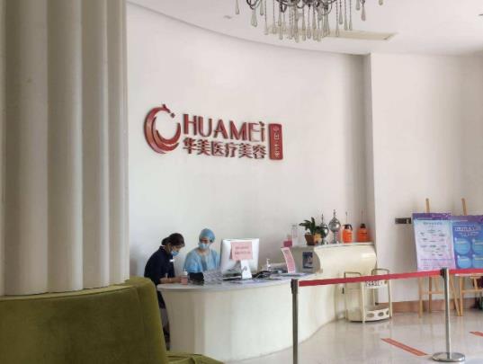 【漲知識(shí)】邵陽(yáng)整形醫(yī)院排行榜前六特約公布，曹家入圍前五，驚喜多多！