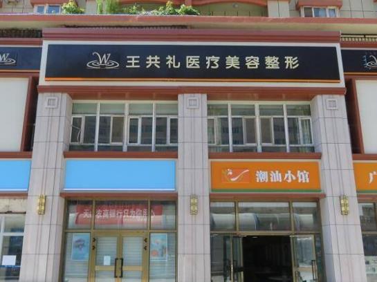 變美必備！新疆整形醫(yī)院排名榜前六口碑推薦，紫星vs花之妍，步入前三強(qiáng)