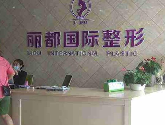 2022金華排前十的整形醫(yī)院盤點(diǎn)，速看！瑞麗、亞美名次重新洗牌