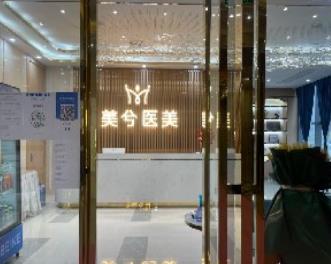 2022武漢整形醫(yī)院抽脂哪家好?排行榜前七強(qiáng)烈安利你！附名單表