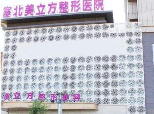 請(qǐng)注意：榆林雙眼皮整形醫(yī)院排行榜前五公示了！公立私立排名結(jié)果參考