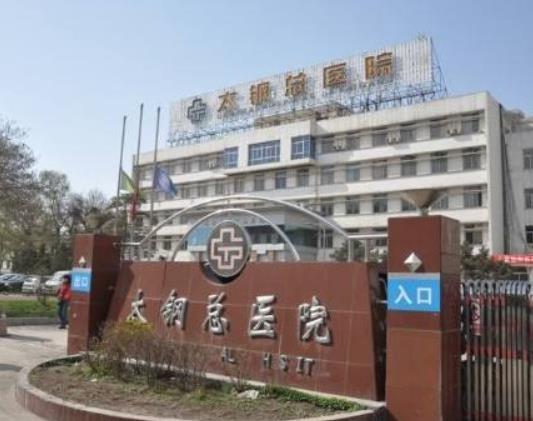 2022年，太原三甲整形醫(yī)院排名榜六強測評，另附：熱門項目價格表一覽