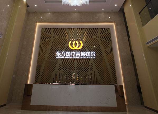 2022南寧整形醫(yī)院排名榜前十專(zhuān)家測(cè)評(píng)！愛(ài)思特第三，東方整形解鎖榜一！