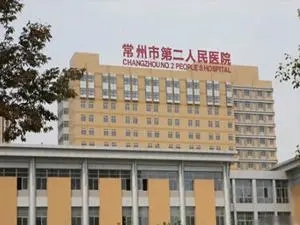 收藏，常州醫(yī)療美容整形醫(yī)院排名前十口碑榜一覽，公立、私立|都是好樣的！