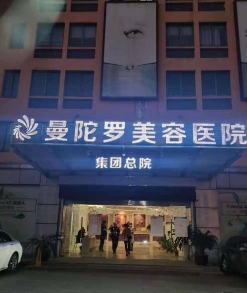 2021-2022無錫整形醫(yī)院去眼袋排行榜6強(qiáng)整理！每個(gè)特色及價(jià)格收費(fèi)區(qū)別很大