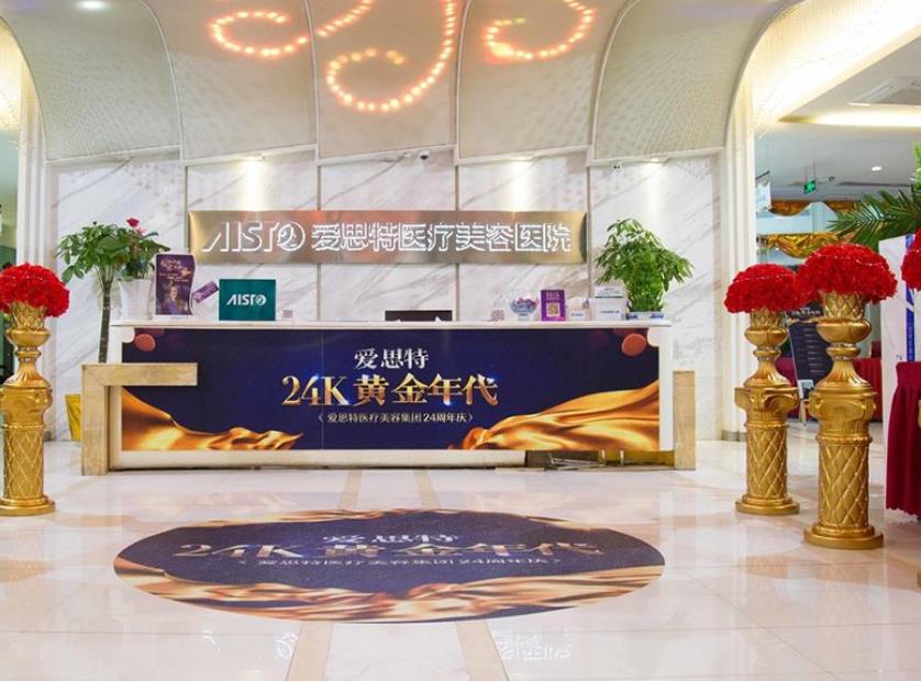 全國(guó)十佳疤痕醫(yī)院排名前十強(qiáng)！排行名次top10_武漢、深圳、濟(jì)南各地均有