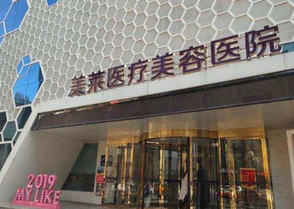 2022全國十佳整形醫(yī)院排行榜名單揭曉！公立vs私立|怎么選？看這里