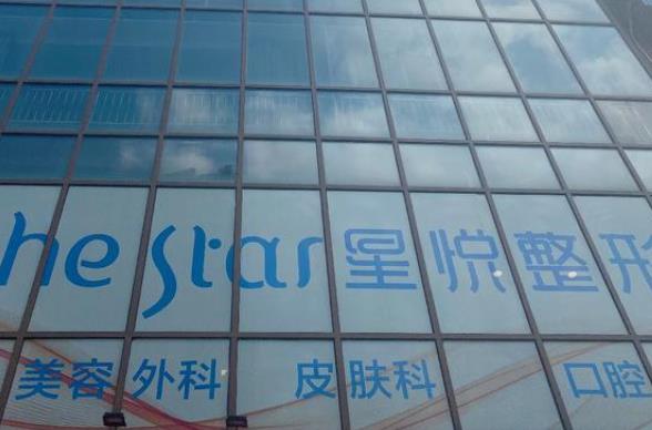 福州隆鼻整形醫(yī)院排行榜前七-前三實(shí)力pk！公立[福建省立醫(yī)院]排名第幾?