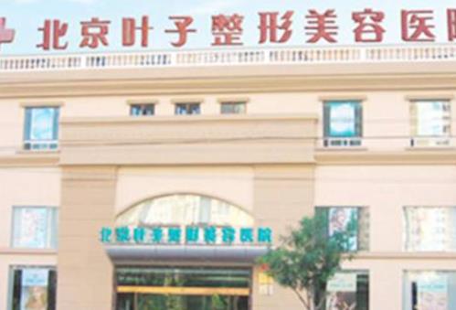 【私立】全新全國十大隆鼻醫(yī)院排名榜！涉及北京、上海、重慶、杭州等地
