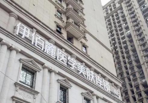 長(zhǎng)沙哪些醫(yī)院可以做熱瑪吉?排行榜前八強(qiáng)完整名單！伊百麗、協(xié)雅進(jìn)入前3