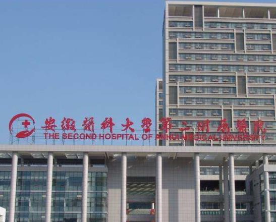 2022合肥十強(qiáng)整形醫(yī)院排名榜推薦，公立pk私立|前三名竟然是TA！