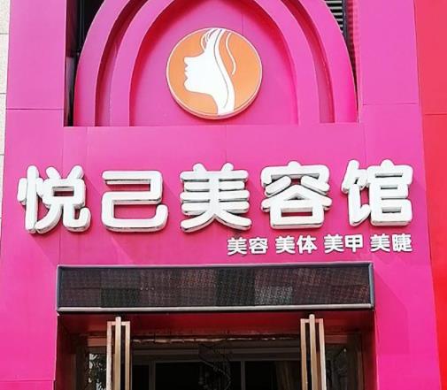 2022年，大連整形美容醫(yī)院排行榜六強(qiáng)名單揭曉！科美、維恩名次保住了