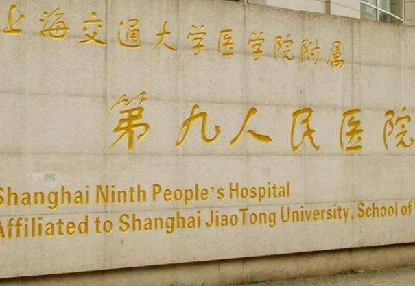 2022全國十大整形醫(yī)院排名榜公立版更新，網(wǎng)友：北京、上海入圍機(jī)構(gòu)領(lǐng)銜全國