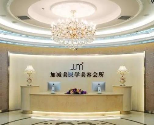 2022全國做拉皮手術(shù)醫(yī)院排行榜十強(qiáng)|前三甲被北京機(jī)構(gòu)(加減美華韓)包了！