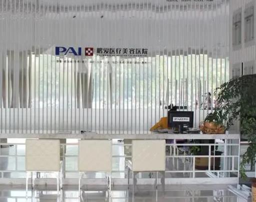 全新惠州做鼻綜合醫(yī)院排名榜前七！為鵬愛、瑞芙臣、人民醫(yī)院實(shí)力打call