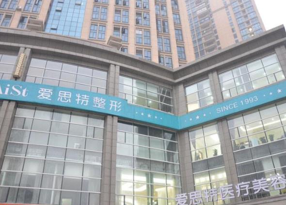 2022湖南長沙整形醫(yī)院排名十強(qiáng)詳情公布，雅美vs愛思特|圈重點(diǎn)！