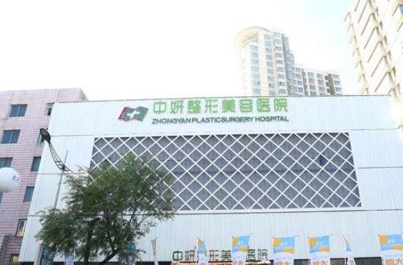 細(xì)說吉林市比較有名的整形醫(yī)院排行榜前六強(qiáng)！中妍、星范口碑服務(wù)美得很
