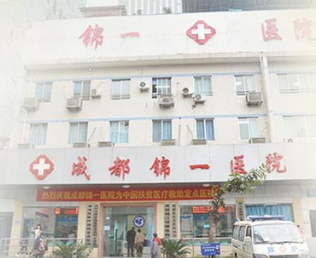 2022成都祛疤醫(yī)院排行榜八強(qiáng)匯總！知名公立、正規(guī)私立全在這展示