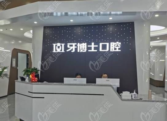 2022江陰整形牙齒醫(yī)院哪家好？盤點整牙機(jī)構(gòu)排名榜明細(xì)，全新攻略附上！