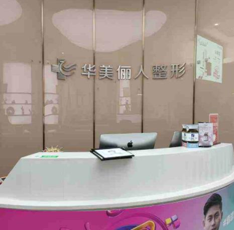 2022太倉整形美容醫(yī)院排行榜前六實力分析，公立vs私立|每一個都了不起！