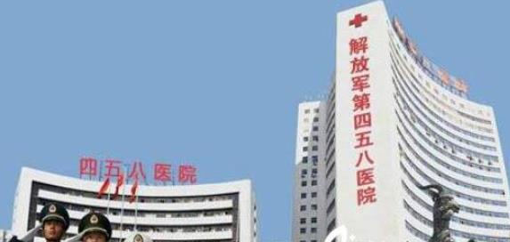 問:廣州哪家三甲醫(yī)院有熱瑪吉?列舉了十家公立！尤其前三強(qiáng)屢上熱門