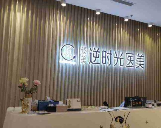 2022大同整形美容醫(yī)院排名榜前六盤點(diǎn)，艾菲爾解鎖前三，榜一同時揭曉！