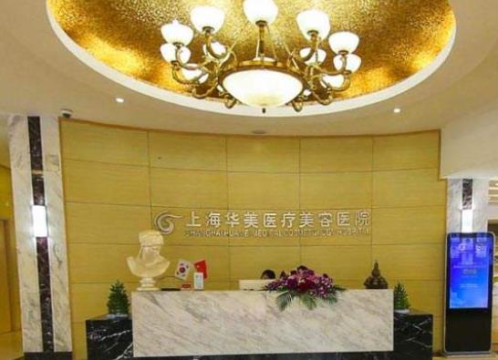 2022全國(guó)腿部吸脂整形醫(yī)院排名前十挨次點(diǎn)評(píng)，@求美者！速速查收