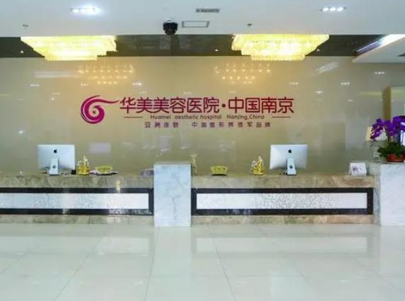 @南京人，來(lái)領(lǐng)取南京祛眼袋手術(shù)醫(yī)院排行榜前五強(qiáng)！幫你趕走煩惱哦~