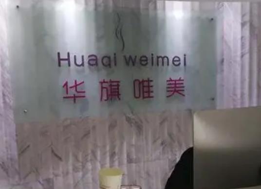 答疑篇|西安十大整形醫(yī)院排名榜單！你想問(wèn)的哪家好？?jī)r(jià)格？都在這