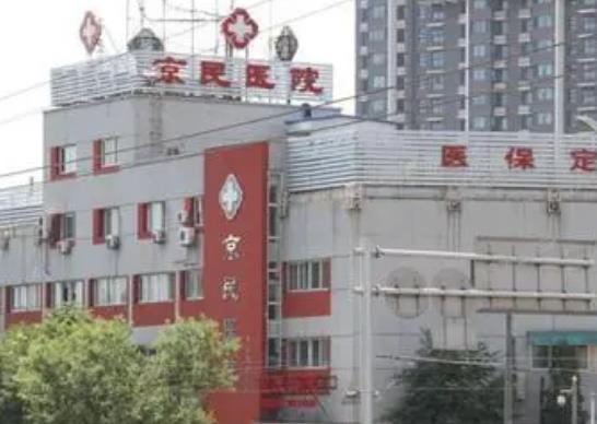 提問:2022北京哪家割雙眼皮整形醫(yī)院好？排行榜前七強，全新公立、私立了解