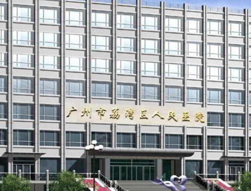 2022廣州十大整形醫(yī)院排名榜！排行前十強測評！美恩、韓妃穩(wěn)拿前三甲