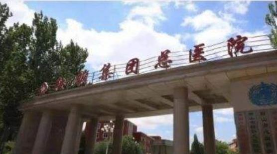 盤點(diǎn)|鞍山吸脂哪家好?2022年想做就看排行榜前六強(qiáng)！公立私立靠譜的