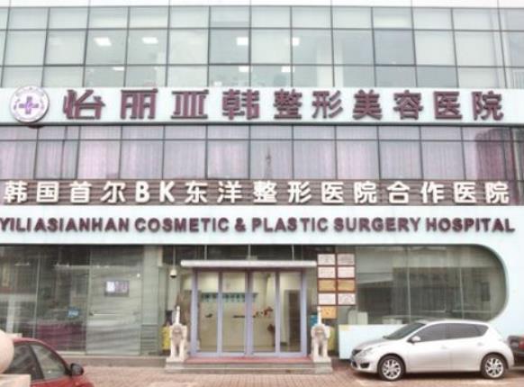 2022天津雙眼皮整形醫(yī)院哪家好？開春變美必備：排名榜十強醫(yī)美資料免費送！