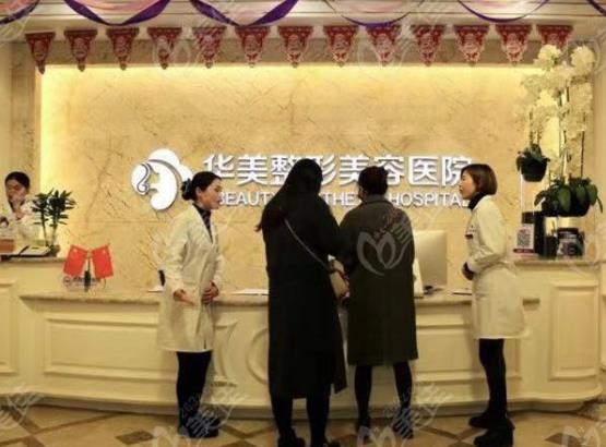 2022河南商丘整形醫(yī)院排名榜前十一覽表！華美、歐蘭雙雙入圍前三，口碑爆表