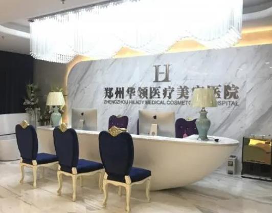 特大發(fā)現(xiàn)|2022鄭州做眼袋整形醫(yī)院排行榜前十，家家好口碑名不虛傳