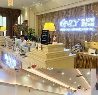 提問：武漢哪家去眼袋整形醫(yī)院好?選擇排行榜前十家！讓你快速年輕10歲不止