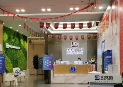 2022昆明牙齒矯正醫(yī)院排行榜前七強(qiáng)(價(jià)格)！美奧、德韓名氣當(dāng)?shù)丶矣鲬魰?></a>
                            <div   id=