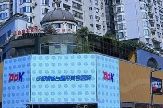 2022成都十大整形醫(yī)院排名榜！銅雀臺(tái)、玉之光、友誼(前三)繼續(xù)領(lǐng)跑