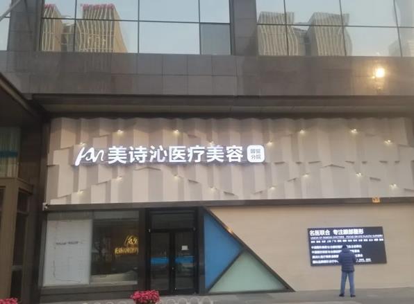 排行榜ing丨成都割眼袋哪個(gè)醫(yī)院好?排名前十強(qiáng)！美詩沁、華美紫馨無憂變美