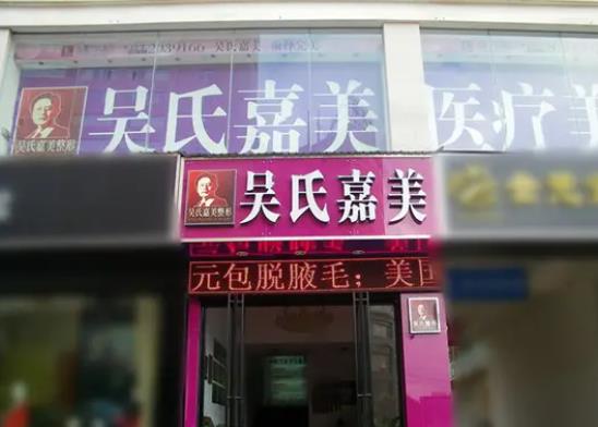 2022玉溪眼部整形醫(yī)院哪家好？匯總排名前六實(shí)力醫(yī)美，個(gè)個(gè)潛力十足！