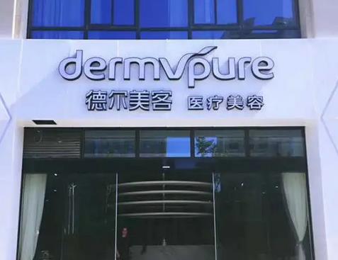 昆山微整形醫(yī)院排行榜八強(qiáng)！想做祛斑、嫩膚就找這幾家醫(yī)院面診!