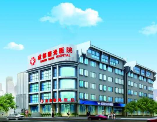 成都男科生殖整形醫(yī)院哪家好?盤(pán)點(diǎn)：曙光、九龍排行名次，價(jià)格公布了