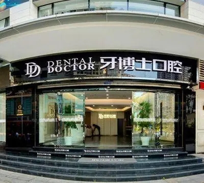 2022張家港小孩整形牙齒排名榜前六公布，公立pk私立|前三被網(wǎng)友承包！