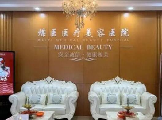 北京雙眼皮醫(yī)院排行榜：醫(yī)療器械哪家更強(qiáng)？現(xiàn)在立刻就能知道！