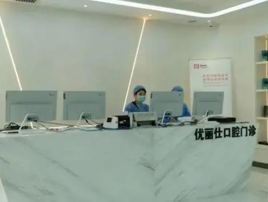 長春種植牙醫(yī)院排名榜前十家！牙科十強一起pk！終前三誰斬獲？