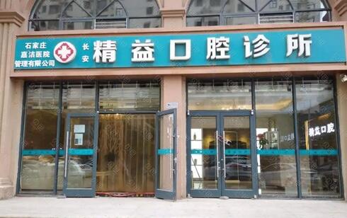 北京口腔科醫(yī)院排名大公開：惠愛第二，紅塔第三，第一是你想的那家醫(yī)院嗎？