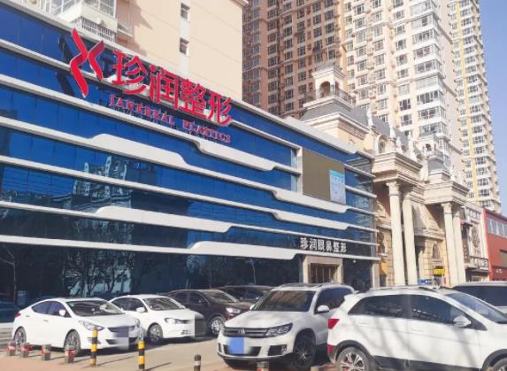 2022保定私人整形美容醫(yī)院排名榜top7一覽，珍潤鎖定榜一！網(wǎng)友變美必備