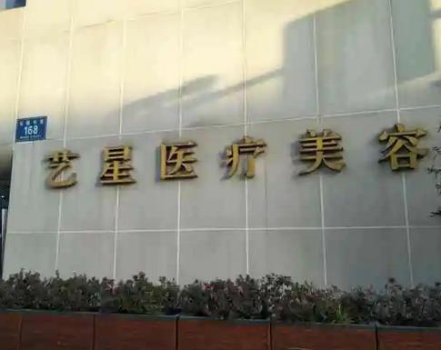 重新洗牌！成都口碑好的整容醫(yī)院排名榜前十強(qiáng)！華西第六,八大處第四